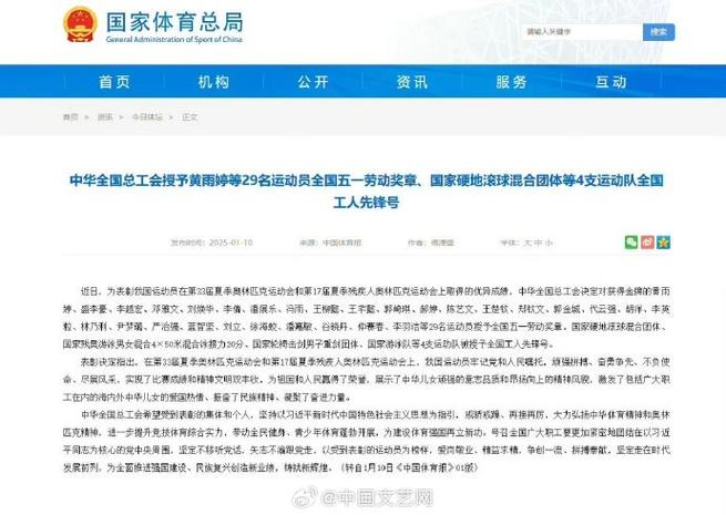线的优势